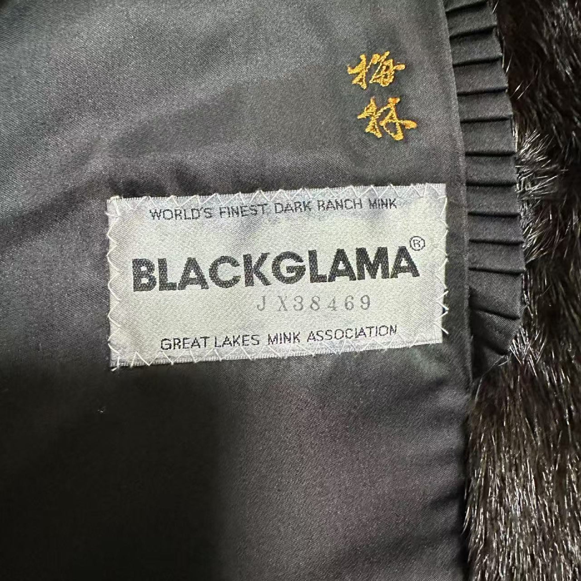 MOON CRESENT BLACKGLAMA 17 fur coat