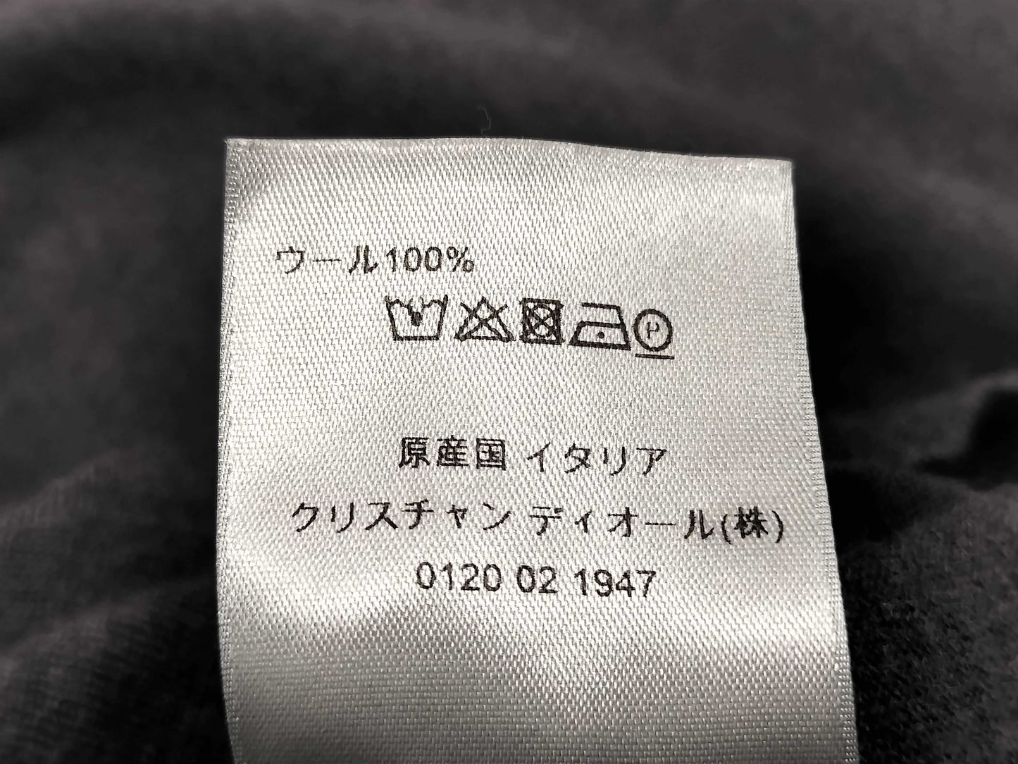 Dior Visitor Patch Crew Neck Knit Top, Size S