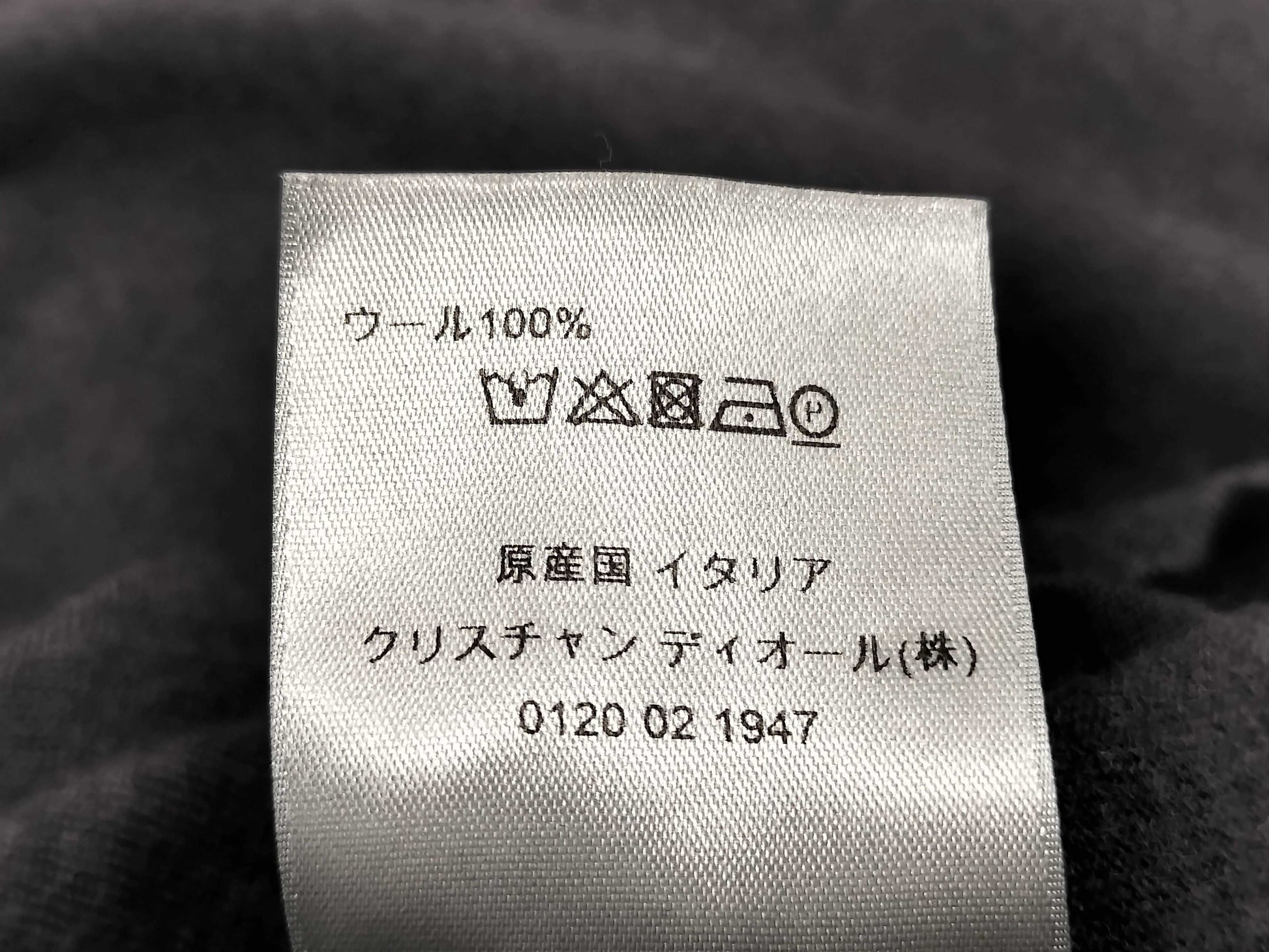 Dior Visitor Patch Crew Neck Knit Top, Size S