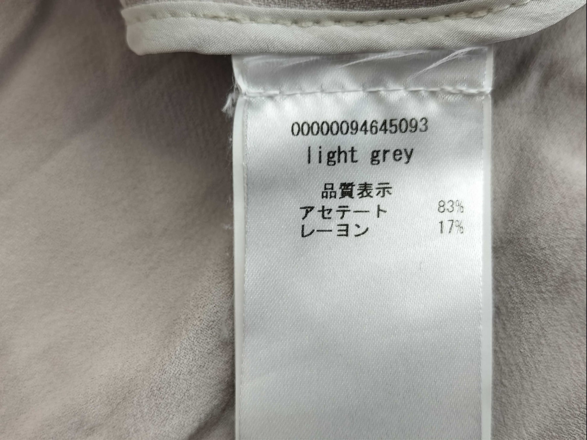 MSGM Women's Beige Pants