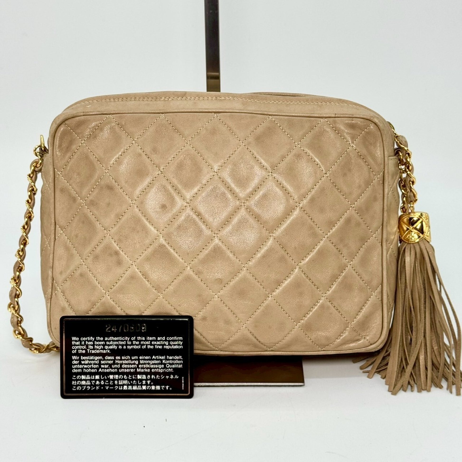 CHANEL Matelasse Fringed Chain Shoulder Bag, Beige, with Guarantee Card, 2470609 Shoulder Bag