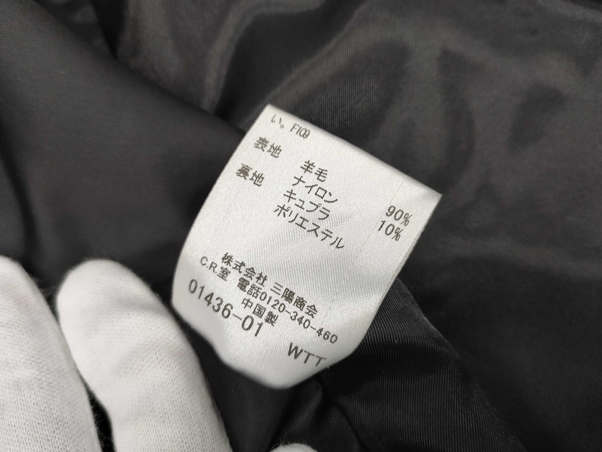 BURBERRY P-coat, Navy Blue, Size S