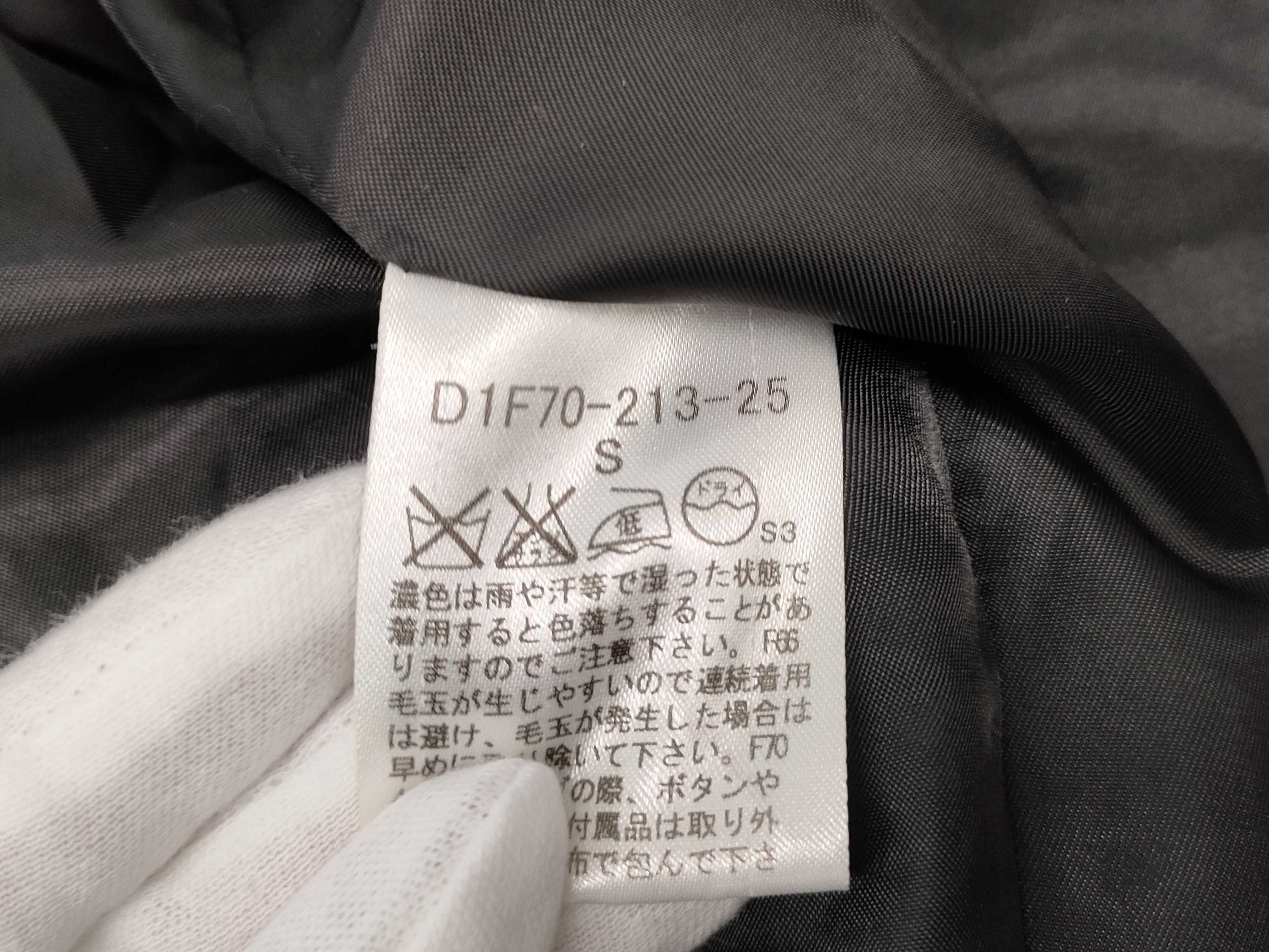 BURBERRY P-coat, Navy Blue, Size S