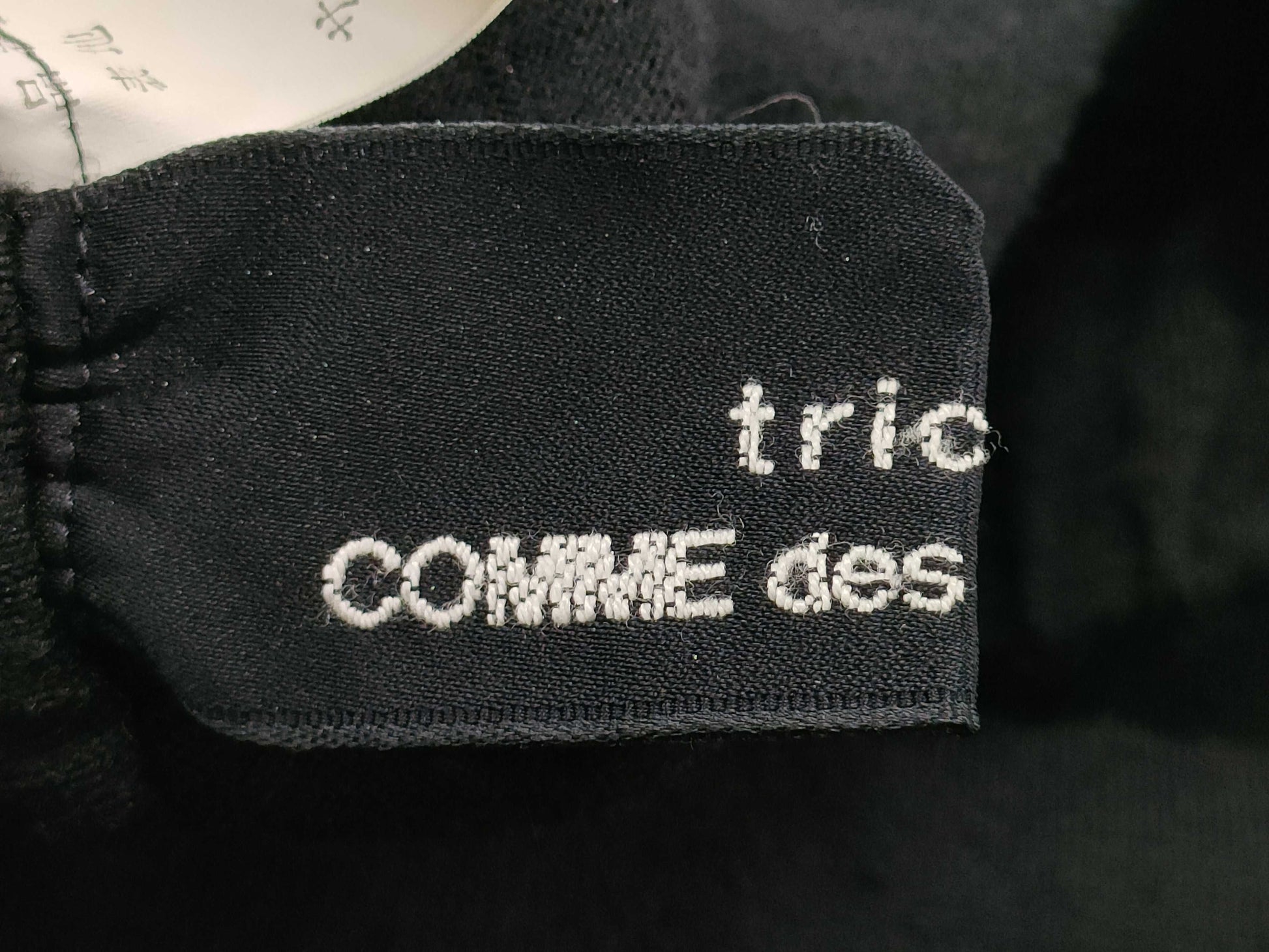 Comme des Garçons Wool Skirt Vintage 80s Skirt