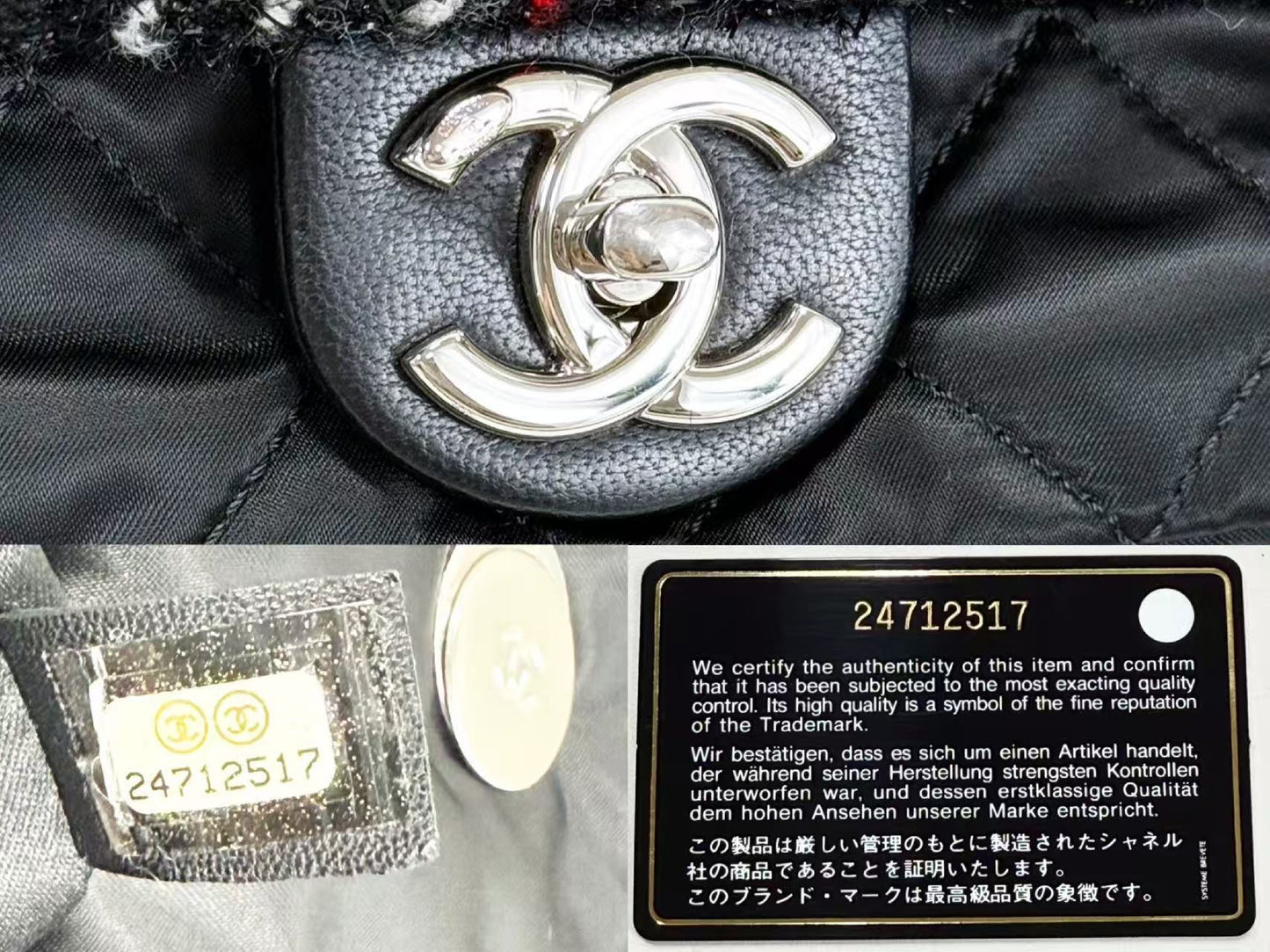 CHANEL Matelasse Black Lamé Tweed x Nylon Tanlock 2-Way Shoulder Bag, W26cm [Card and sticker included] Silver Hardware Shoulder Bag 24712517