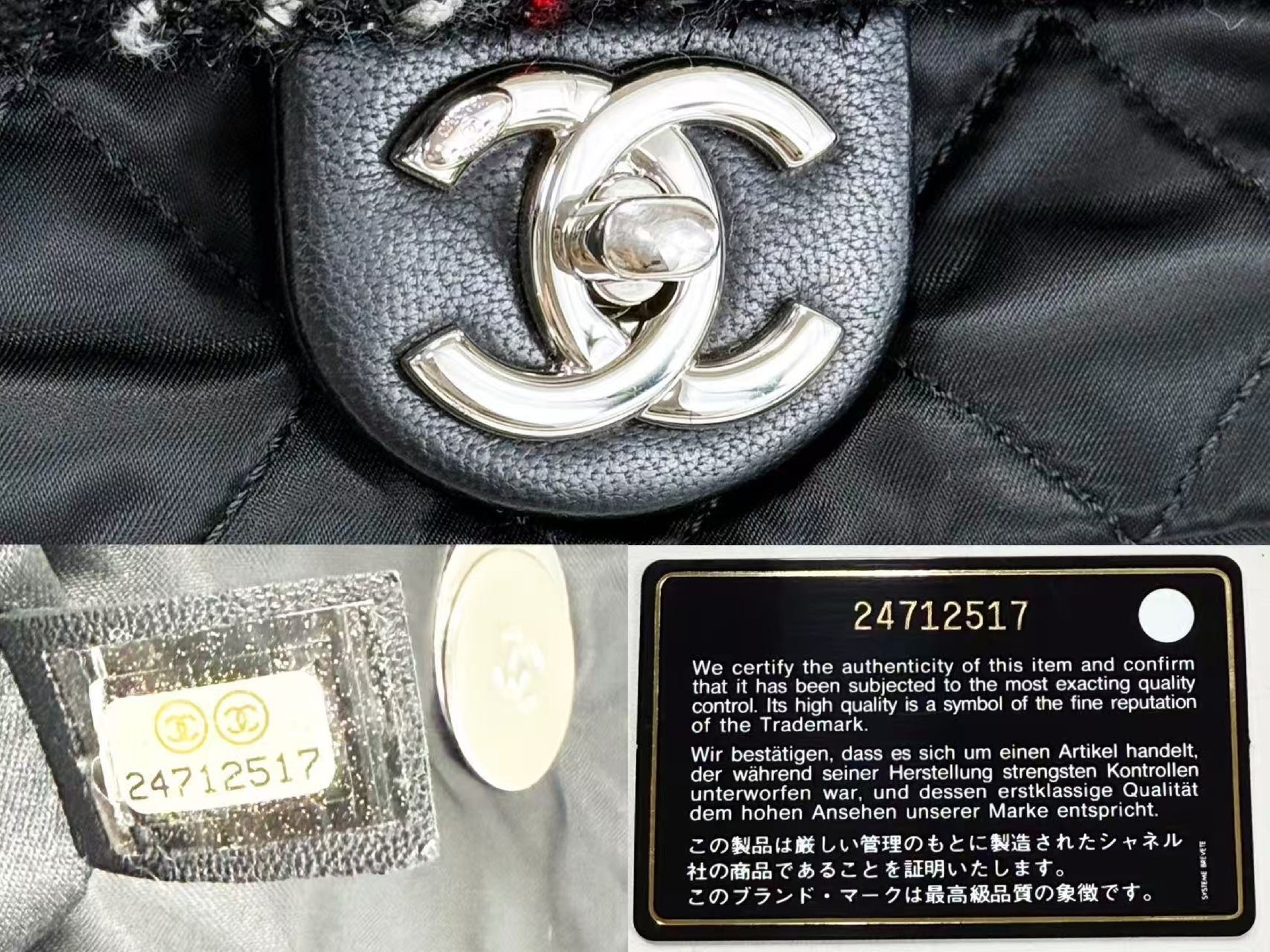 CHANEL Matelasse Black Lamé Tweed x Nylon Tanlock 2-Way Shoulder Bag, W26cm [Card and sticker included] Silver Hardware Shoulder Bag 24712517