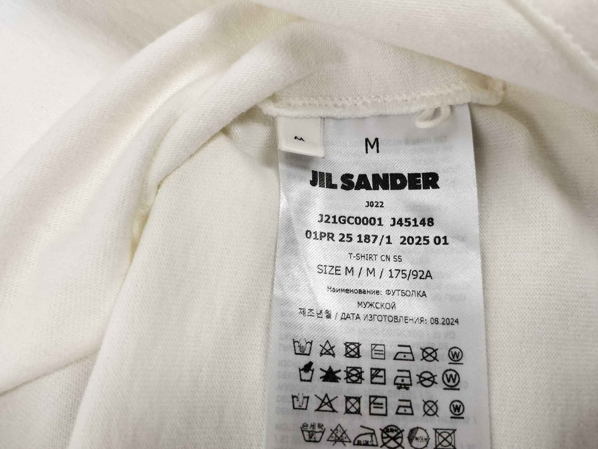 Jil Sander Logo T-shirt 2025 Model T-shirt