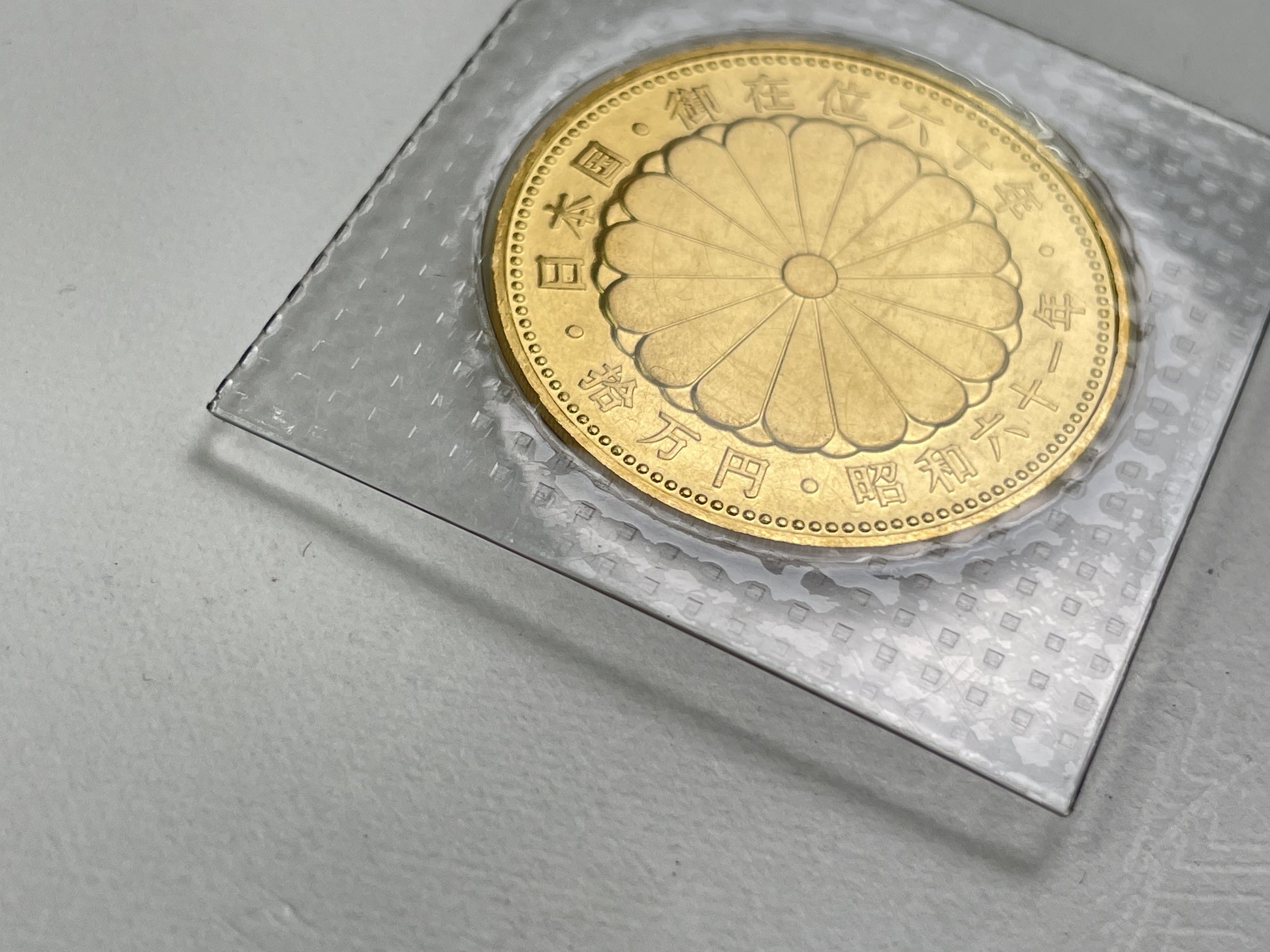 100,000 Yen Gold Coin, 24K Gold, 20.0g 