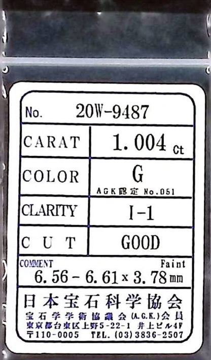 D1.004ct loose diamond