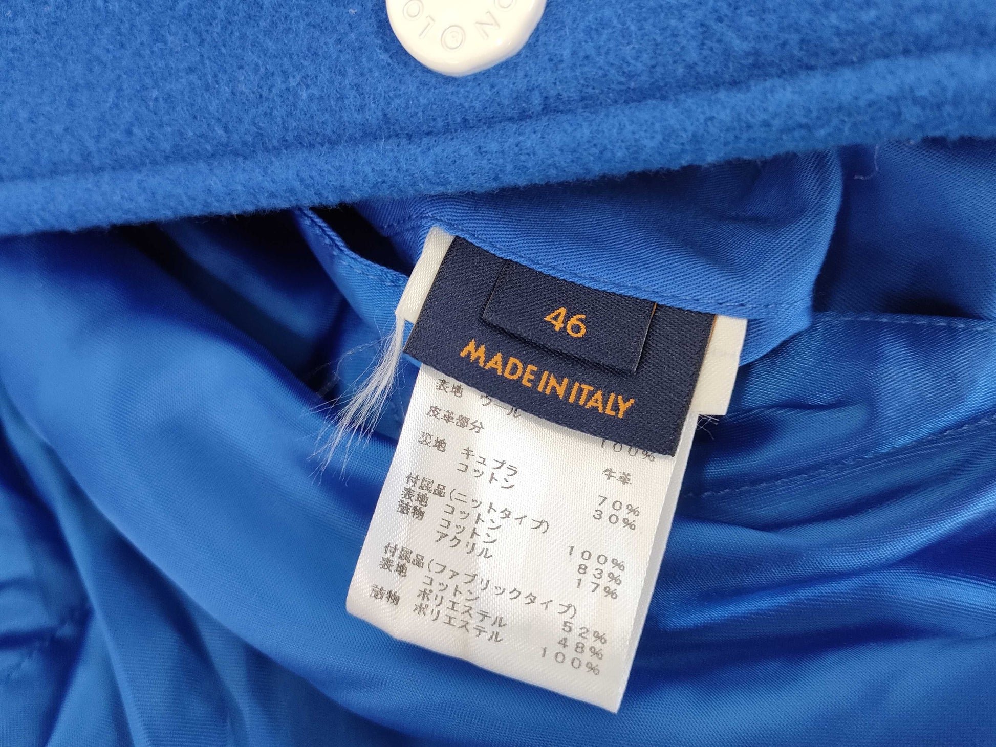 LOUIS VUITTON Puppet Baseball Stadium Jacket Blouson, Unused with Tags, Size 46
