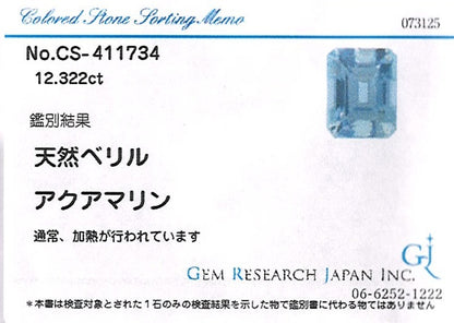 AQ 12.322ct, approx. 15.77 x 12.24 x 10.07mm, loose colored stone.