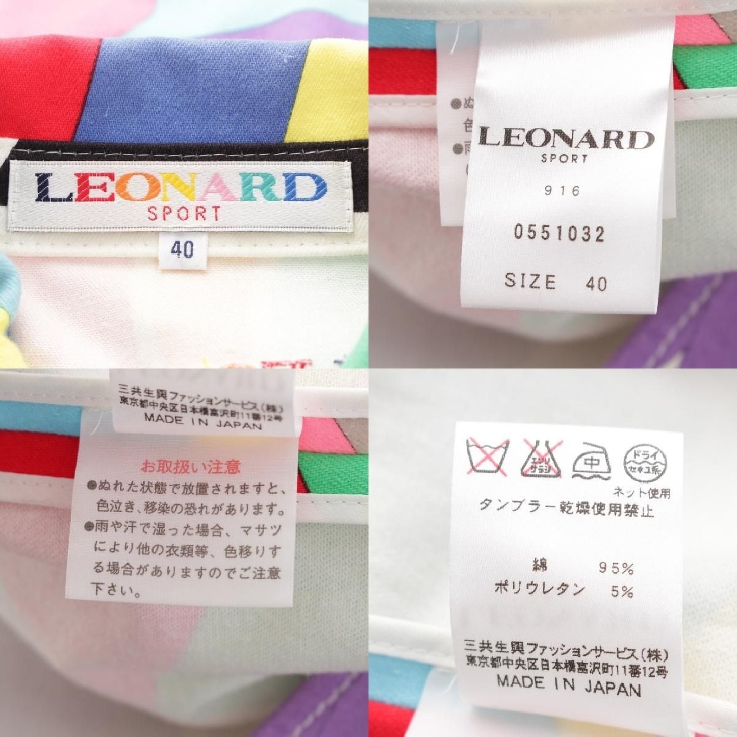 LEONARD LEONARD Cotton All-Over Print Jacket Long Sleeve Shirt Multicolor Size 40 Jacket