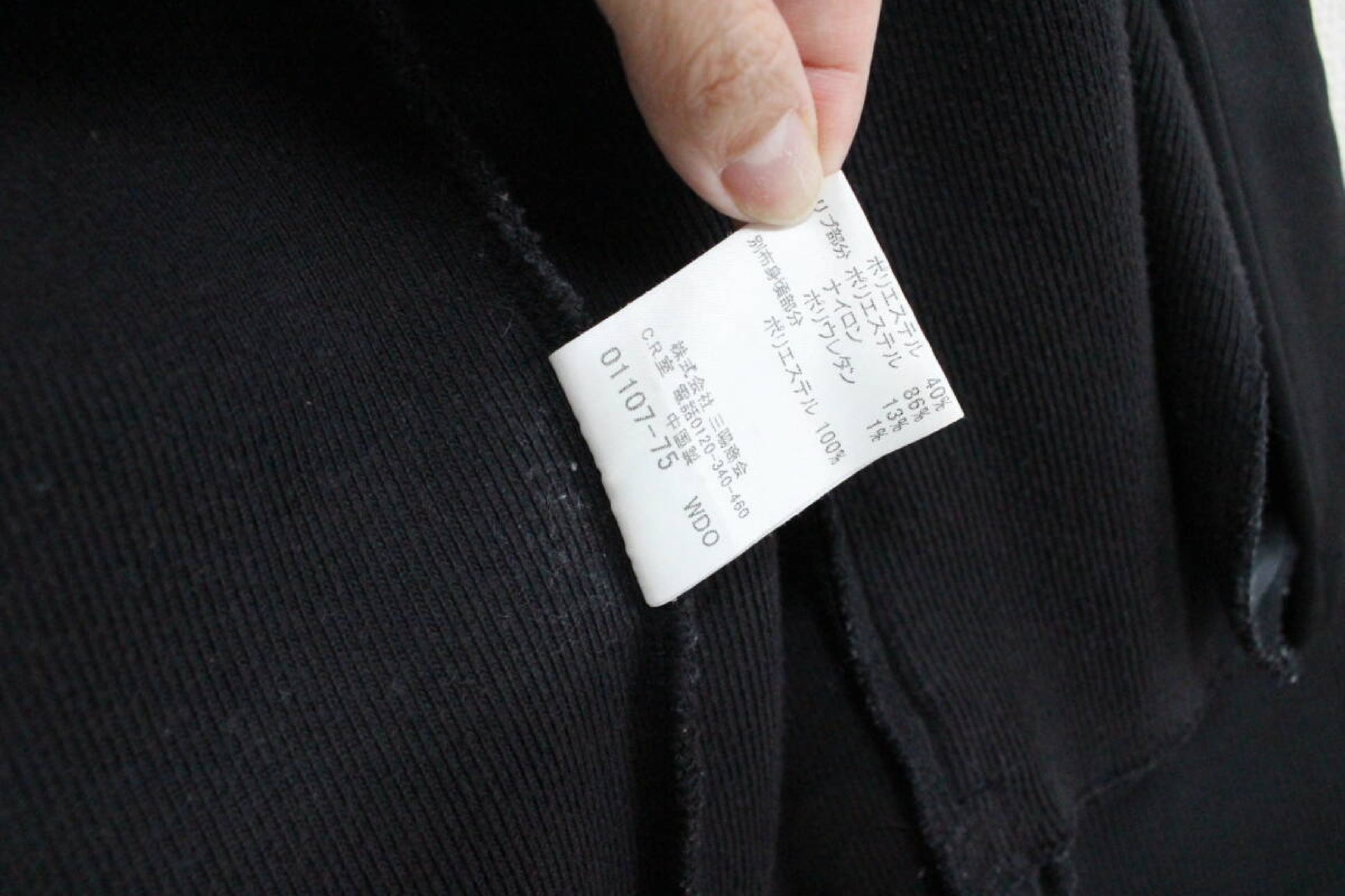 BURBERRY Black Label Men's Jersey Jacket 2 Jacket