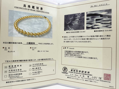 White South Sea Pearl Necklace, Diameter: Approx. 9.0-10.7mm, Sterling Silver, 54.2g 