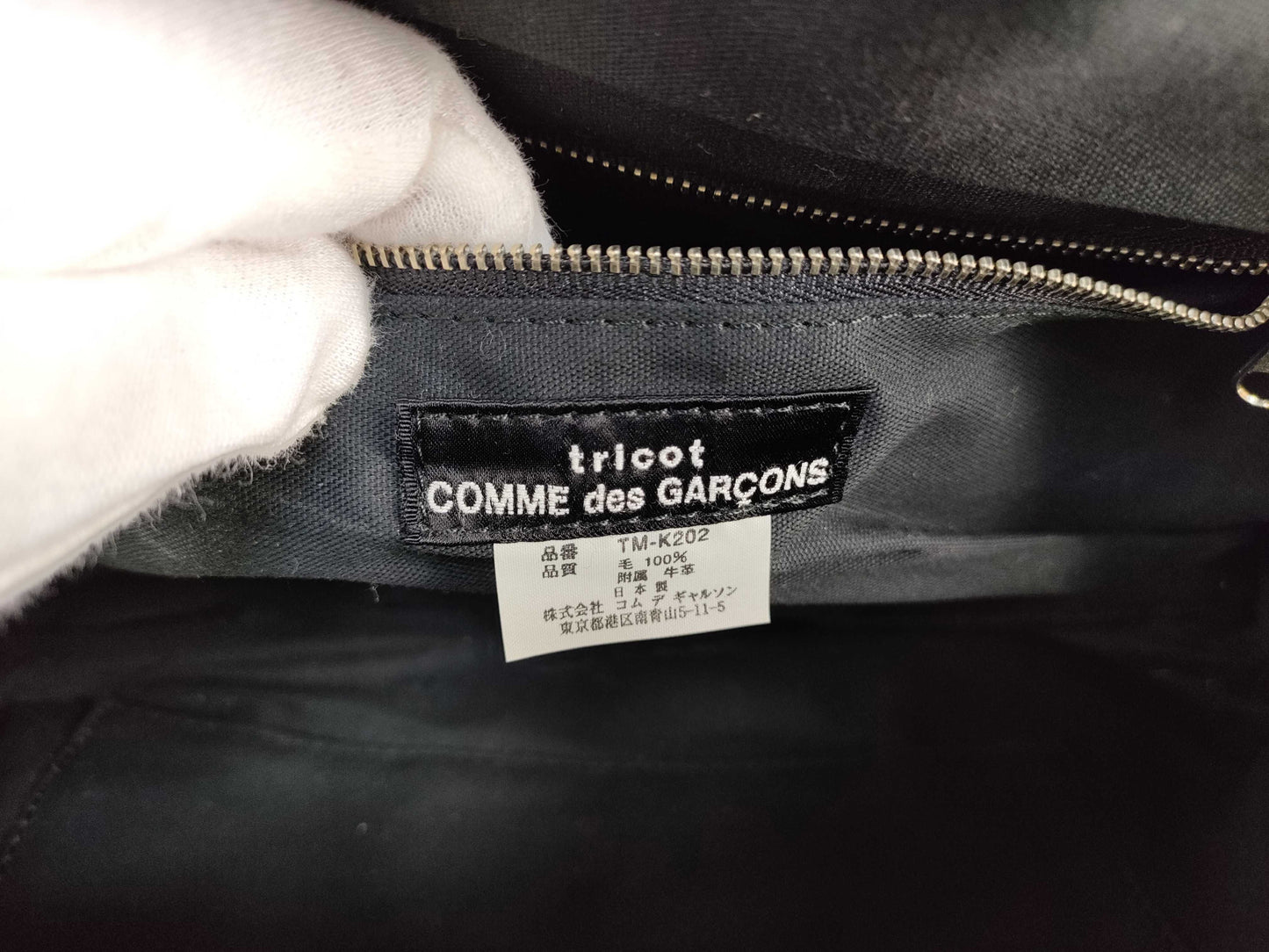 COMME des GARCONS Tote Bag