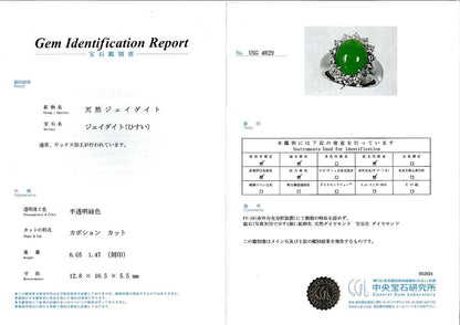 Jadeite 6.05ct D1.47ct PT900 15.2g Ring 