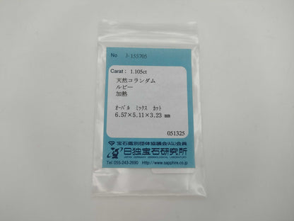 R1.10ct D0.67ct PT900 2.7g Ring 