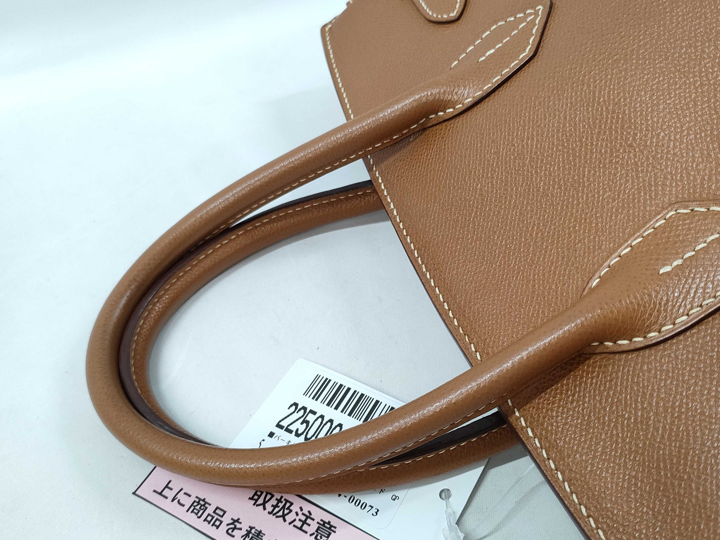 HERMES Birkin 30 Epsom Leather Gold GP Handbag with G Stamp