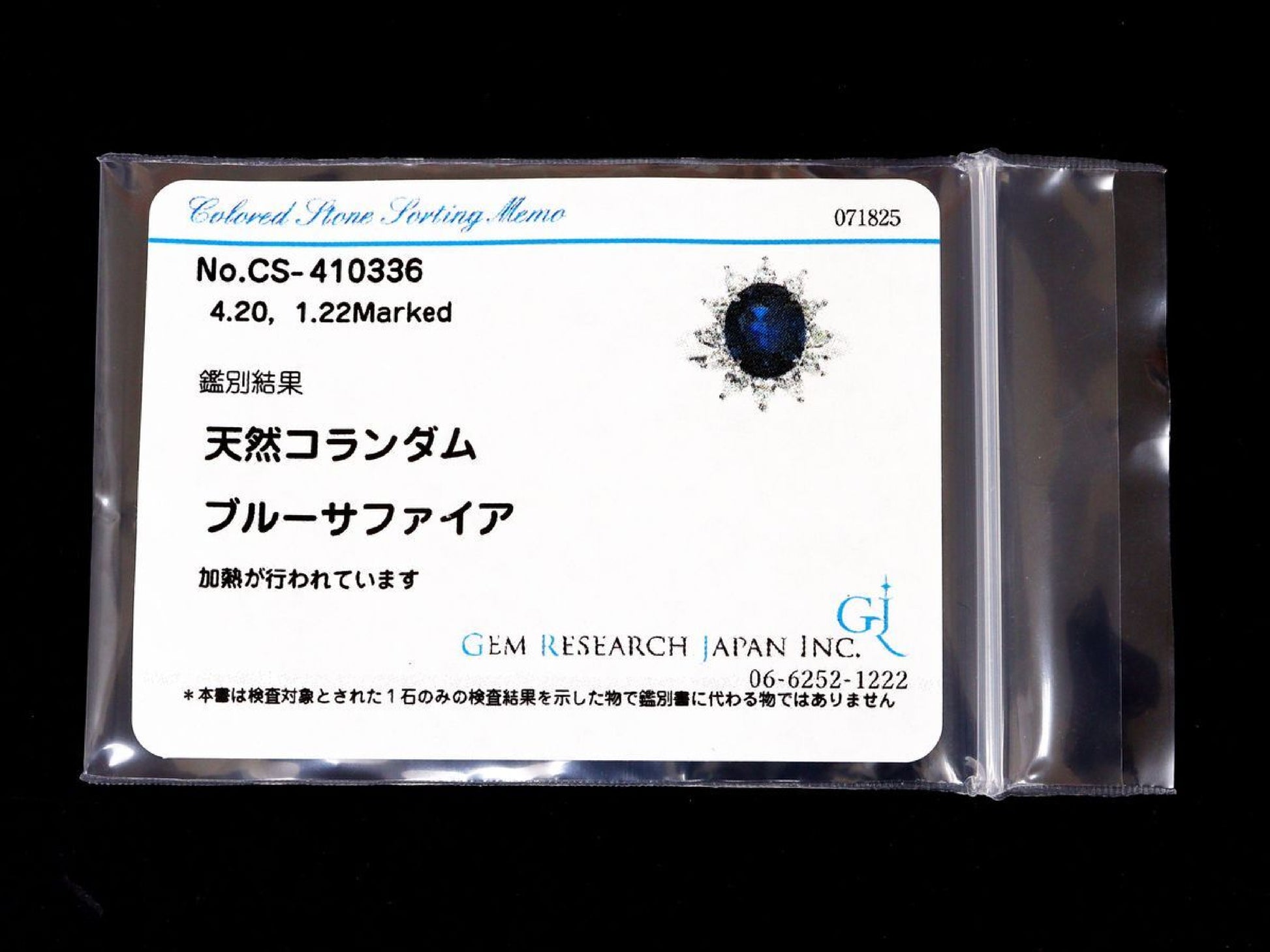 S4.20ct D1.22ct Pt900 8.5g Ring 