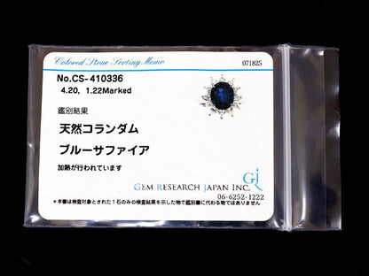 S4.20ct D1.22ct Pt900 8.5g Ring 