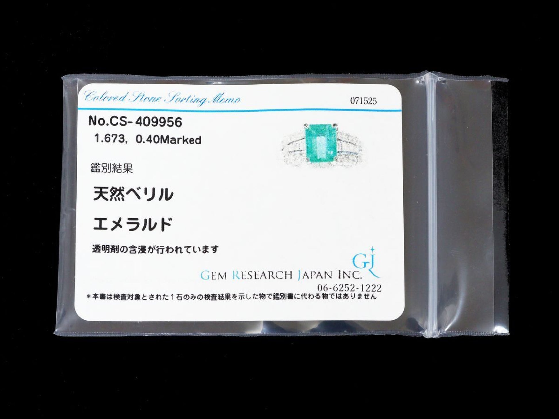 E1.673ct D0.40ct Pt900 7.1g Ring 