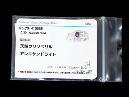 AX 0.30ct D 0.36ct Pt900 7.0g Ring 