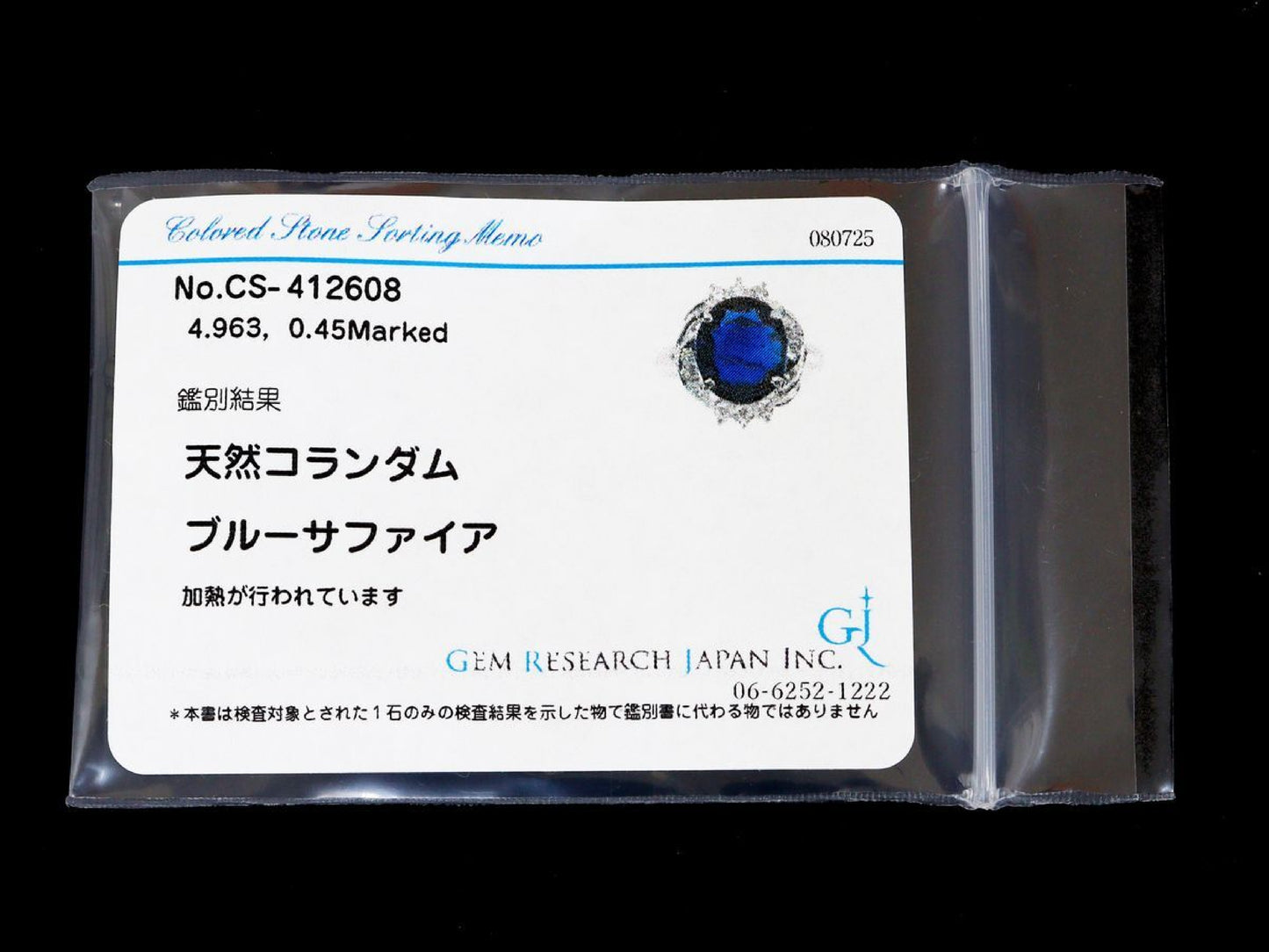 S4.963ct D0.45ct Pt900 9.9g Ring 