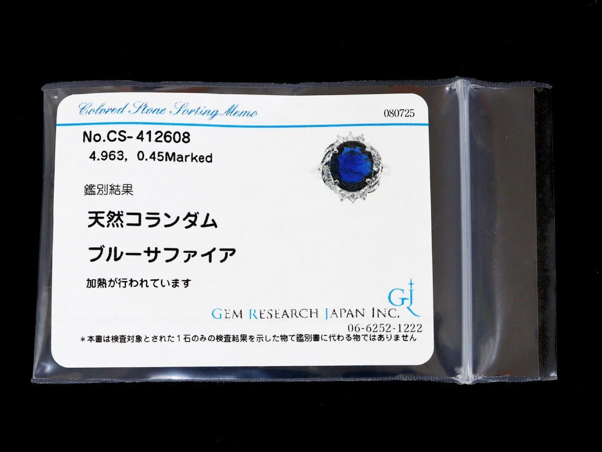 S4.963ct D0.45ct Pt900 9.9g Ring 