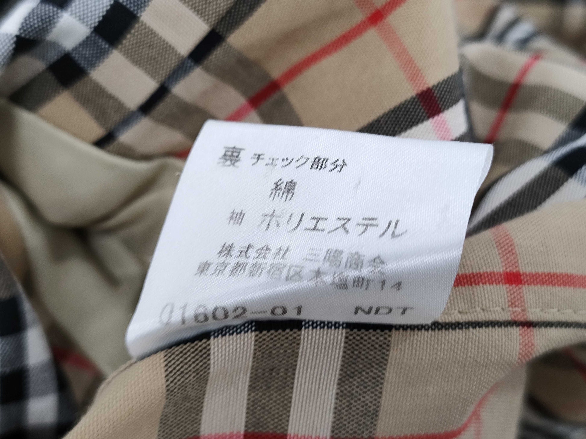 BURBERRY Trench Coat 9 Coat