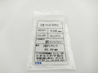 S 0.549ct D 0.09ct PT900 6.9g Ring 
