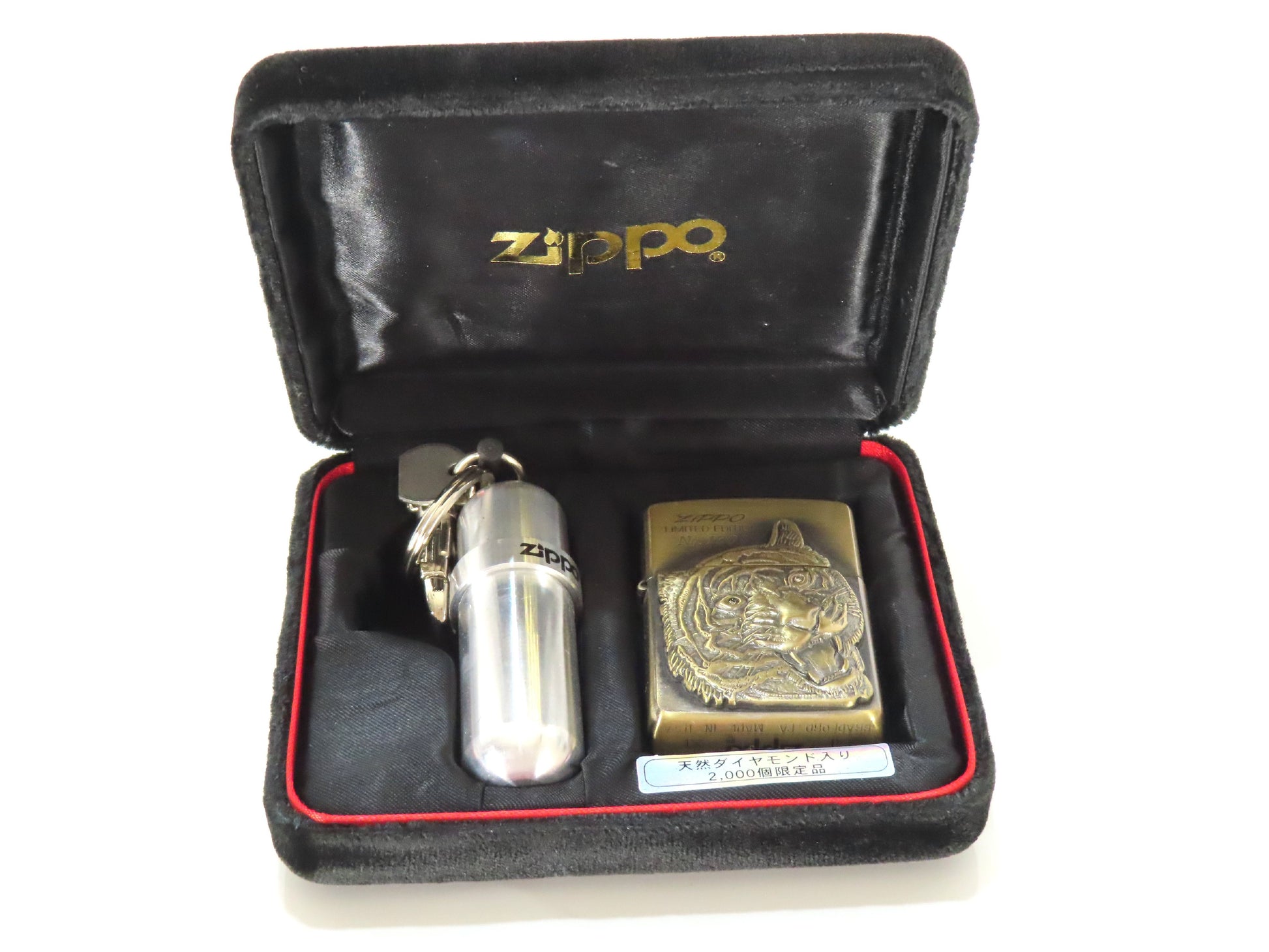 ZIPPO Zippo Lighter Limited Edition of 2000