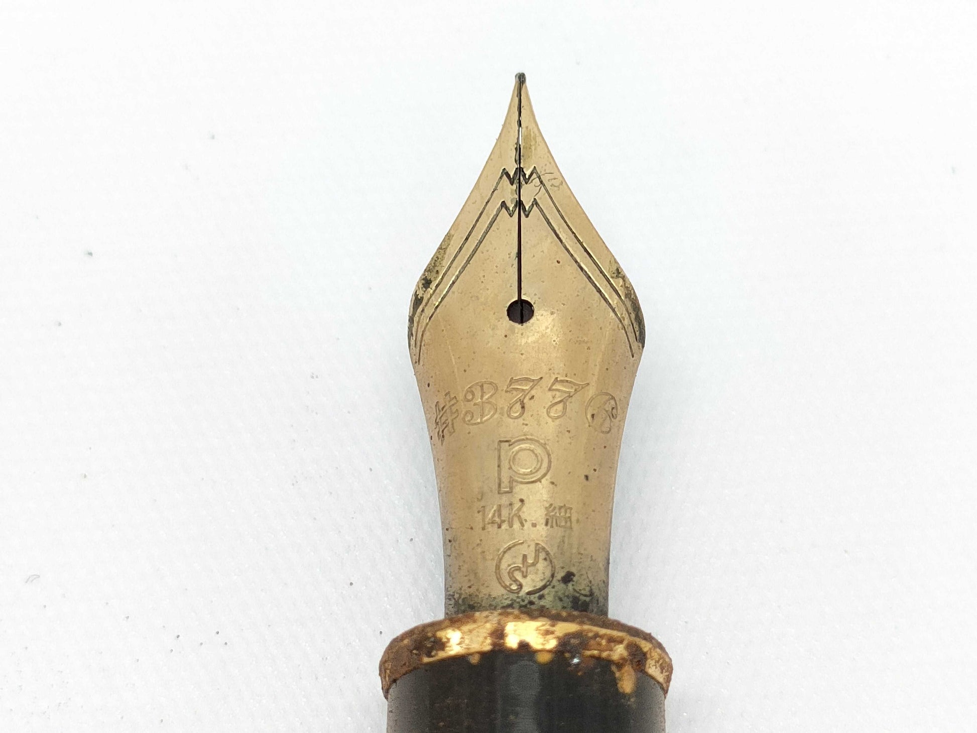 Platinum 14K Fountain Pen Pens & Fountain Pens