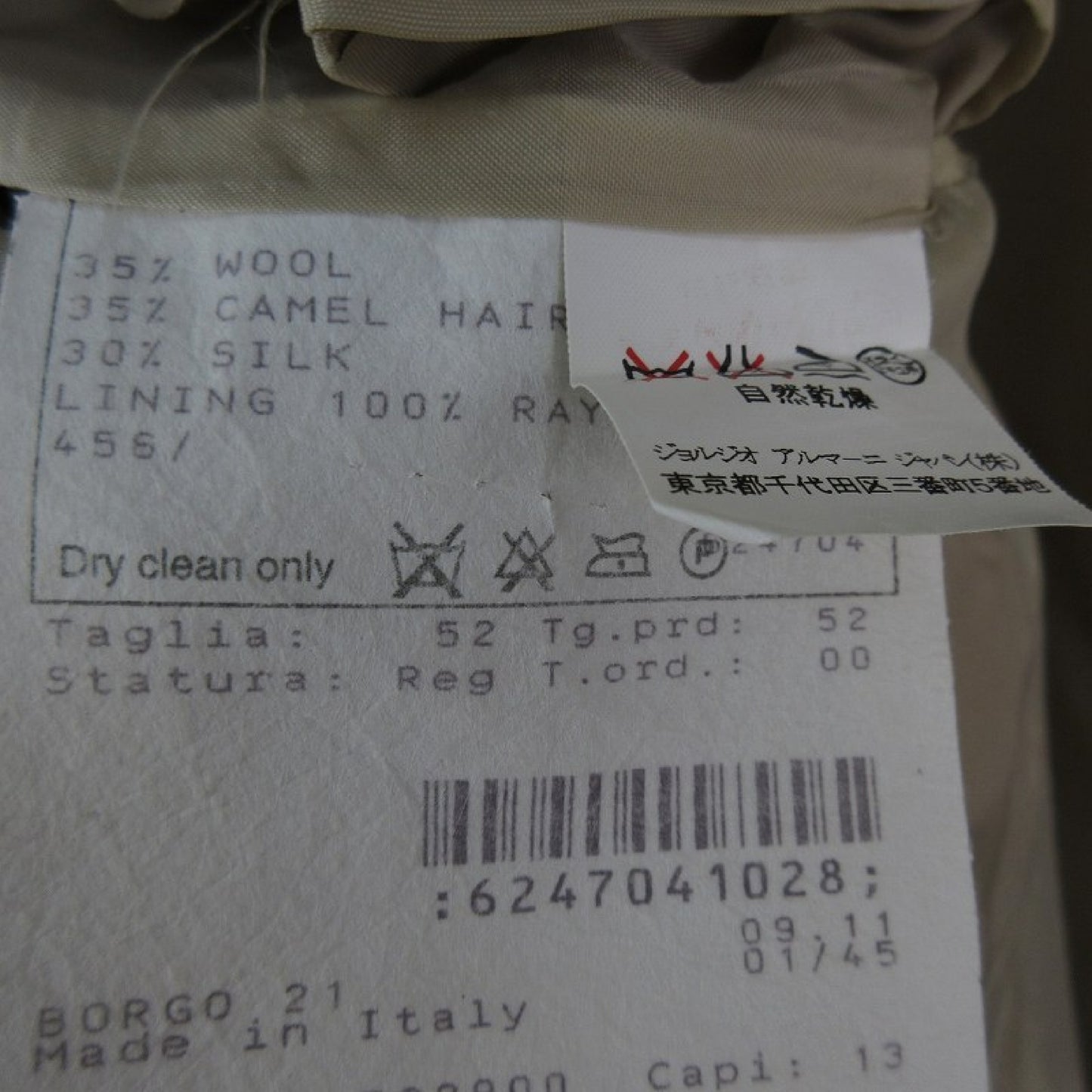 GIORGIO ARMANI Giorgio Armani GIORGIO ARMANI Tailored Jacket 3B Fully Lined Beige Wool Silk Size 52 Giorgio Armani Japan Co., Ltd. Size 52 Jacket