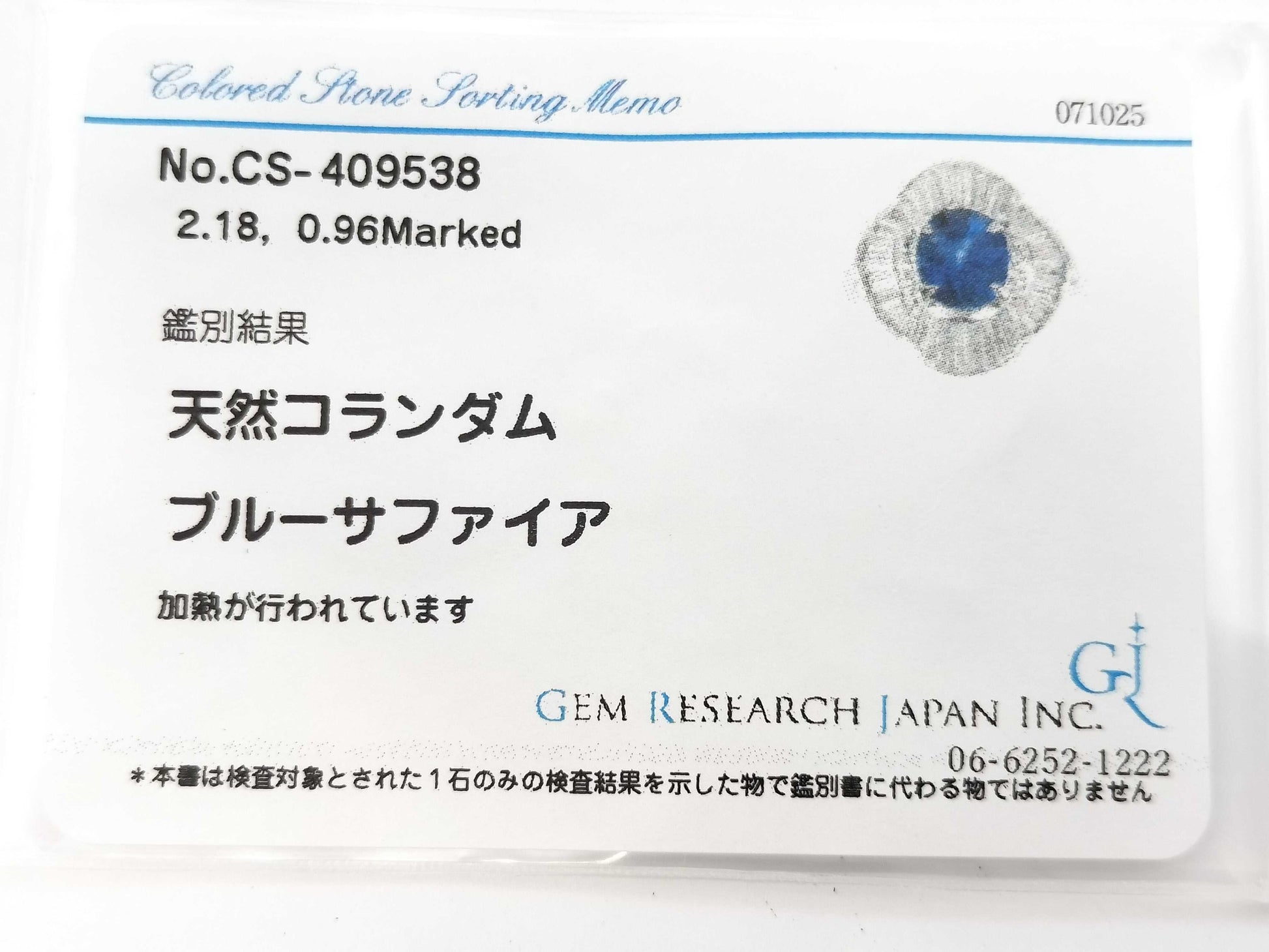 S2.18ct D0.96ct PT900 10.0g Ring 
