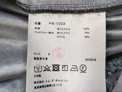 COMME des GARCONS COMME des GARCONS Long Cut and Sewn Top with Boa Fur Trim AD2018 Tops