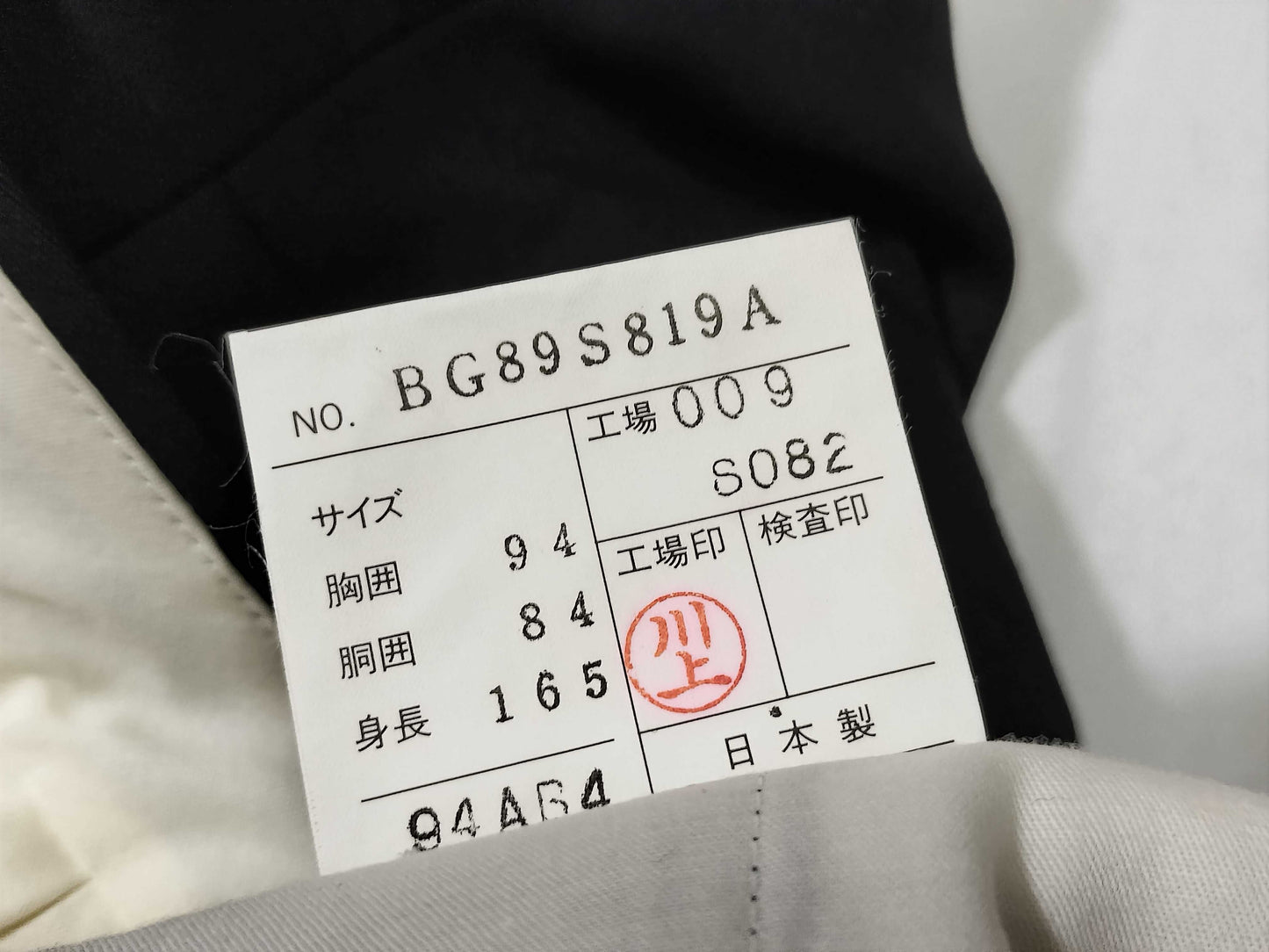 BALENCIAGA Balenciaga Tuxedo Set Black Other Apparel