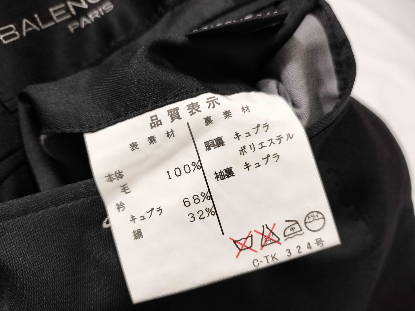 BALENCIAGA Balenciaga Tuxedo Set Black Other Apparel