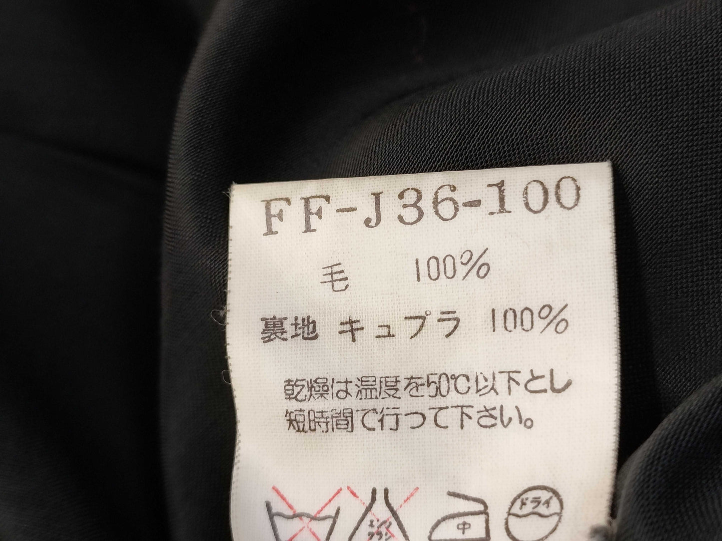 Yohji Yamamoto Suit Jacket Jacket