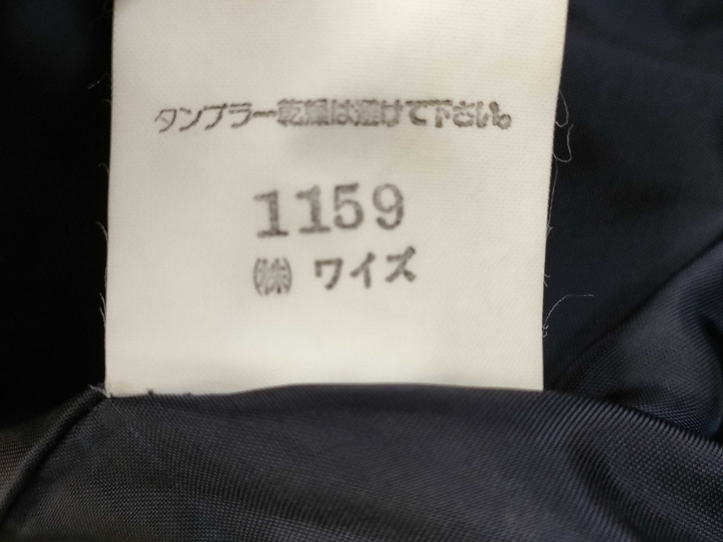 Ys suit jacket jacket