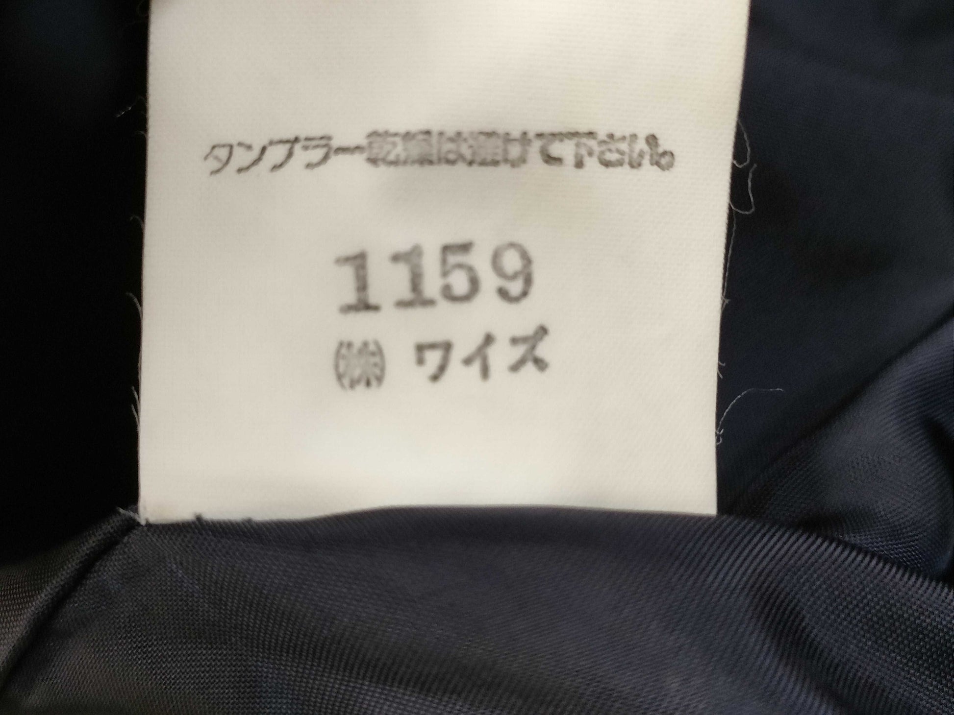 Ys suit jacket jacket