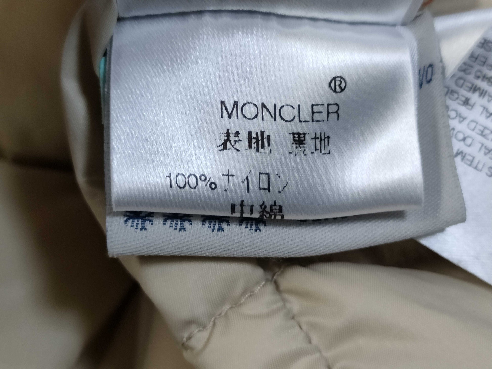 MONCLER Moncler Outerwear Down #1 Jacket