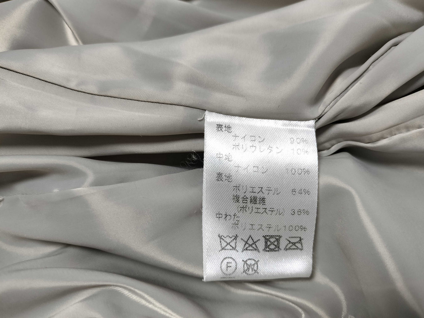 Leilian Down Coat