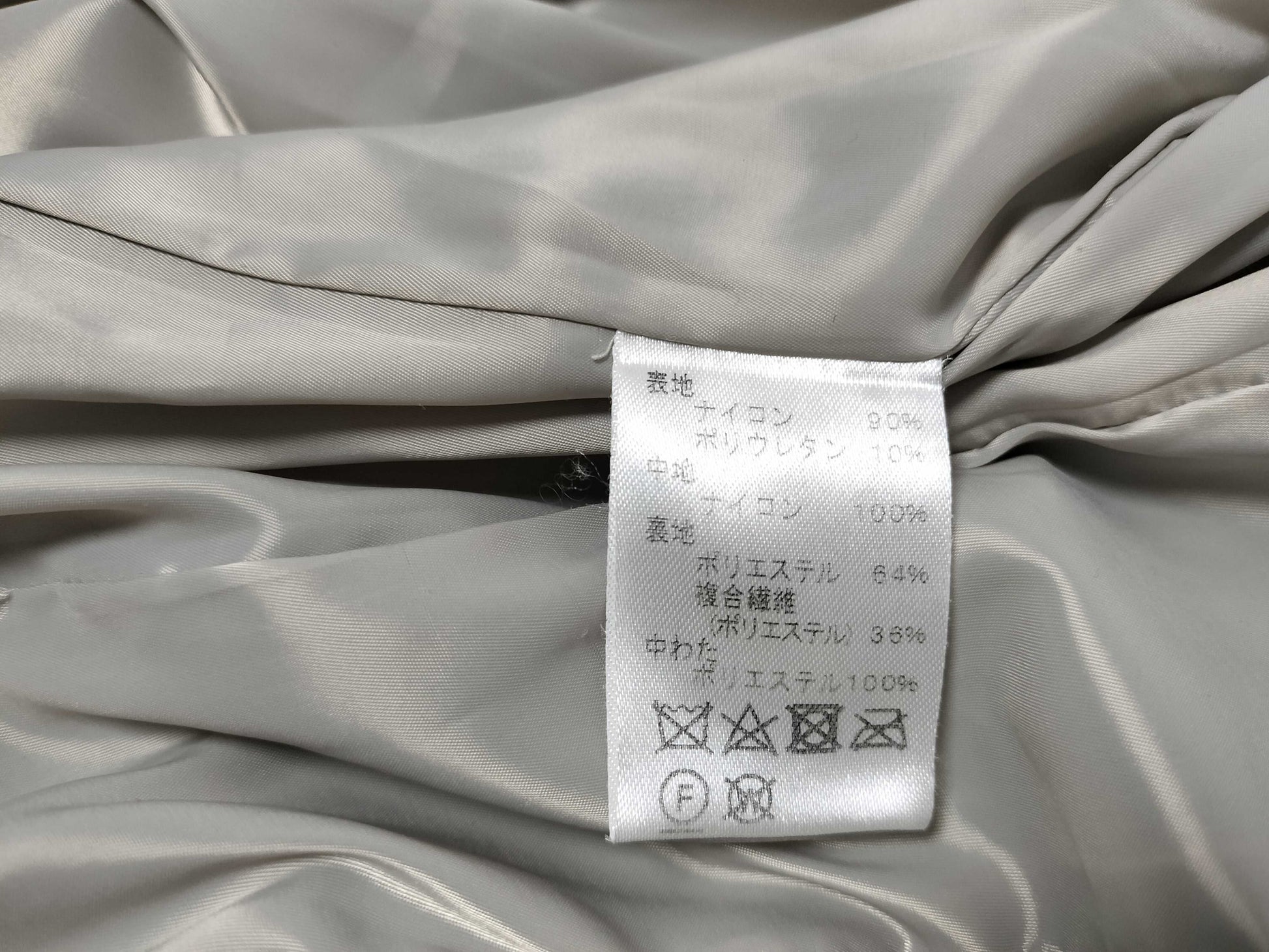 Leilian Down Coat