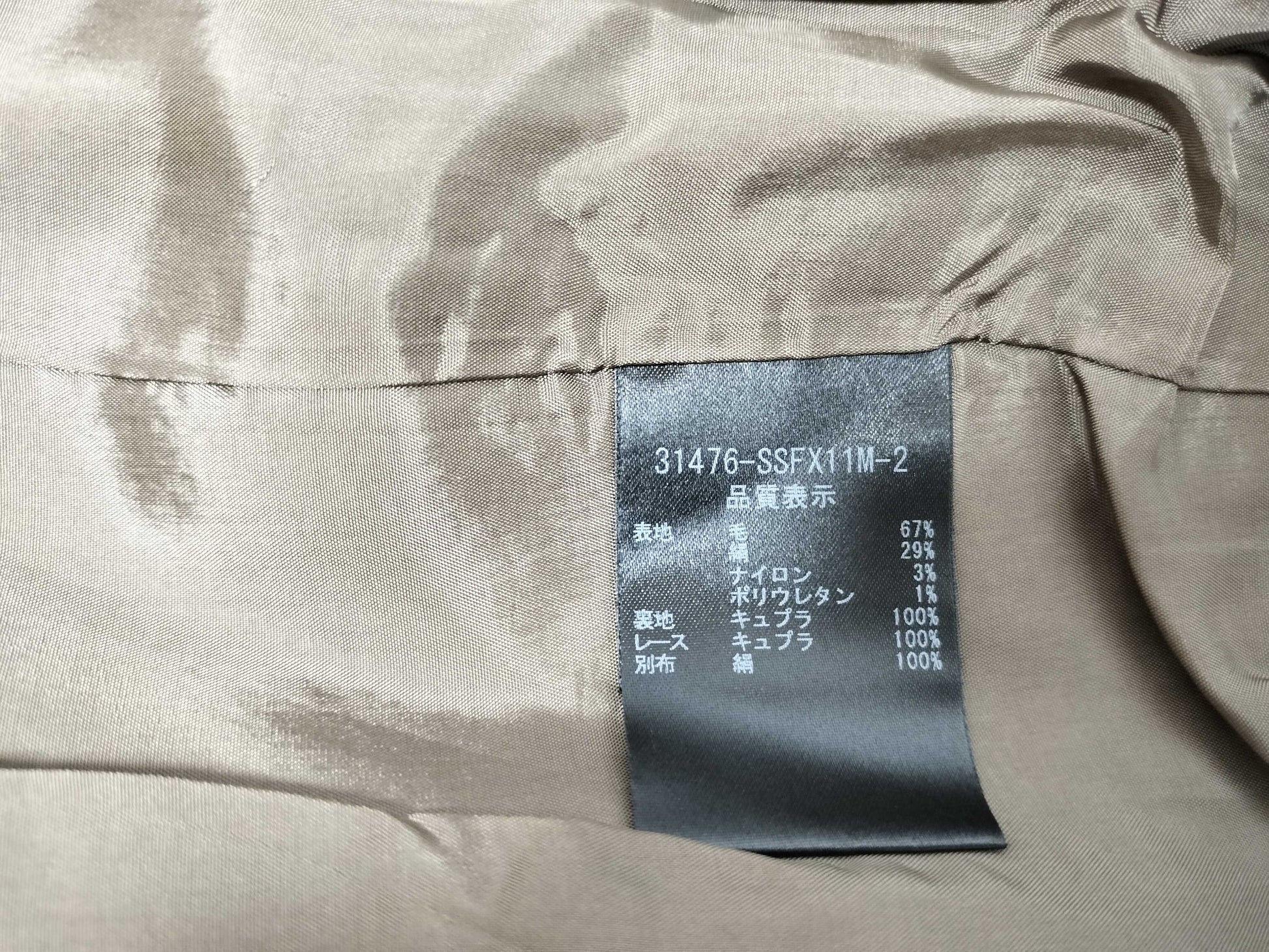 FOXEY FOXEY skirt