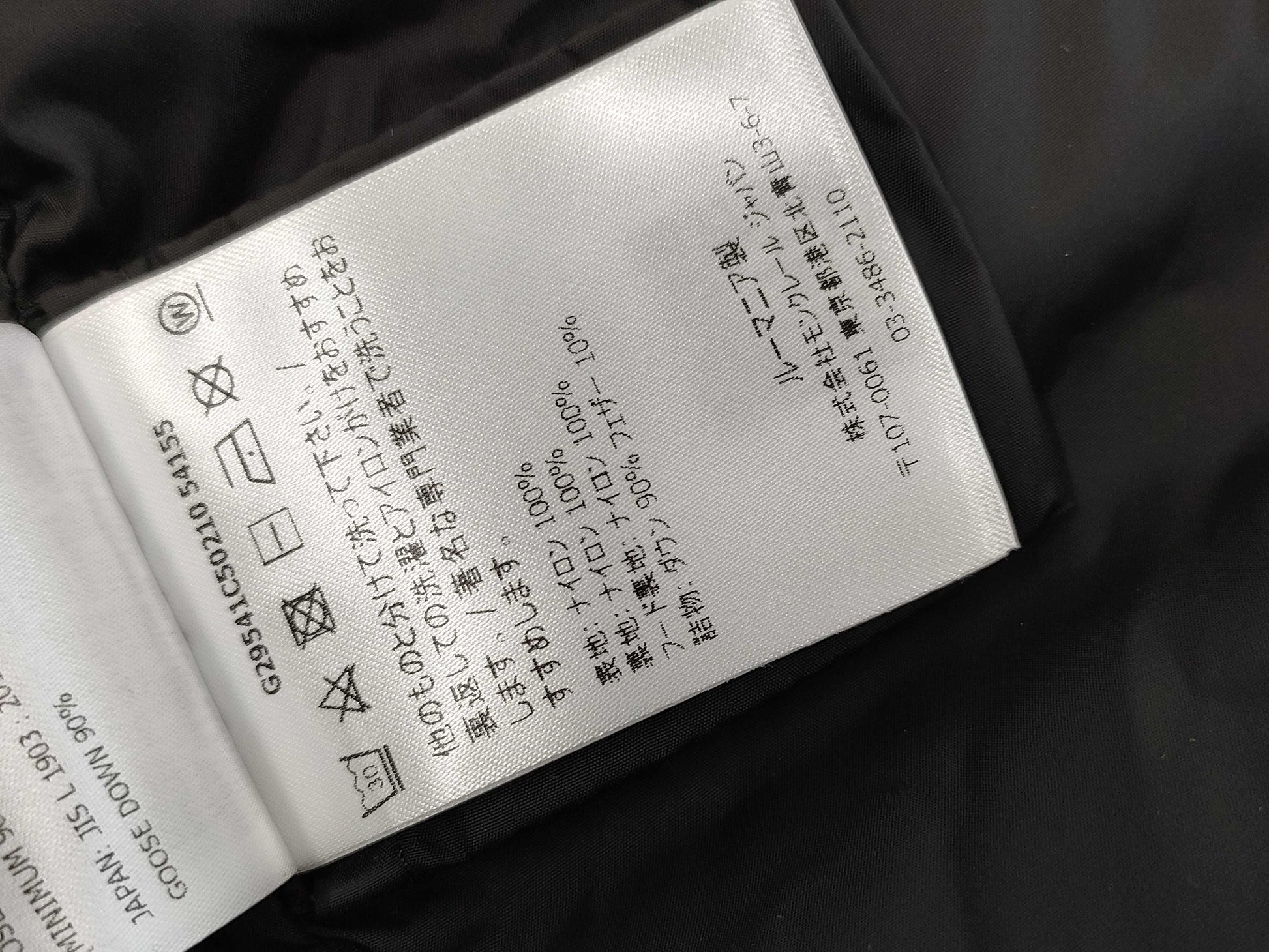 MONCLER MONCLER Long Down Coat Black Women's Size 14 Jacket