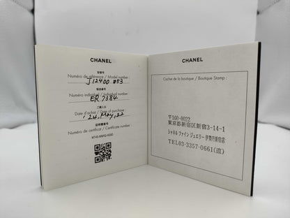CHANEL Extra N5 #53 PG Au750 5.3g Ring 