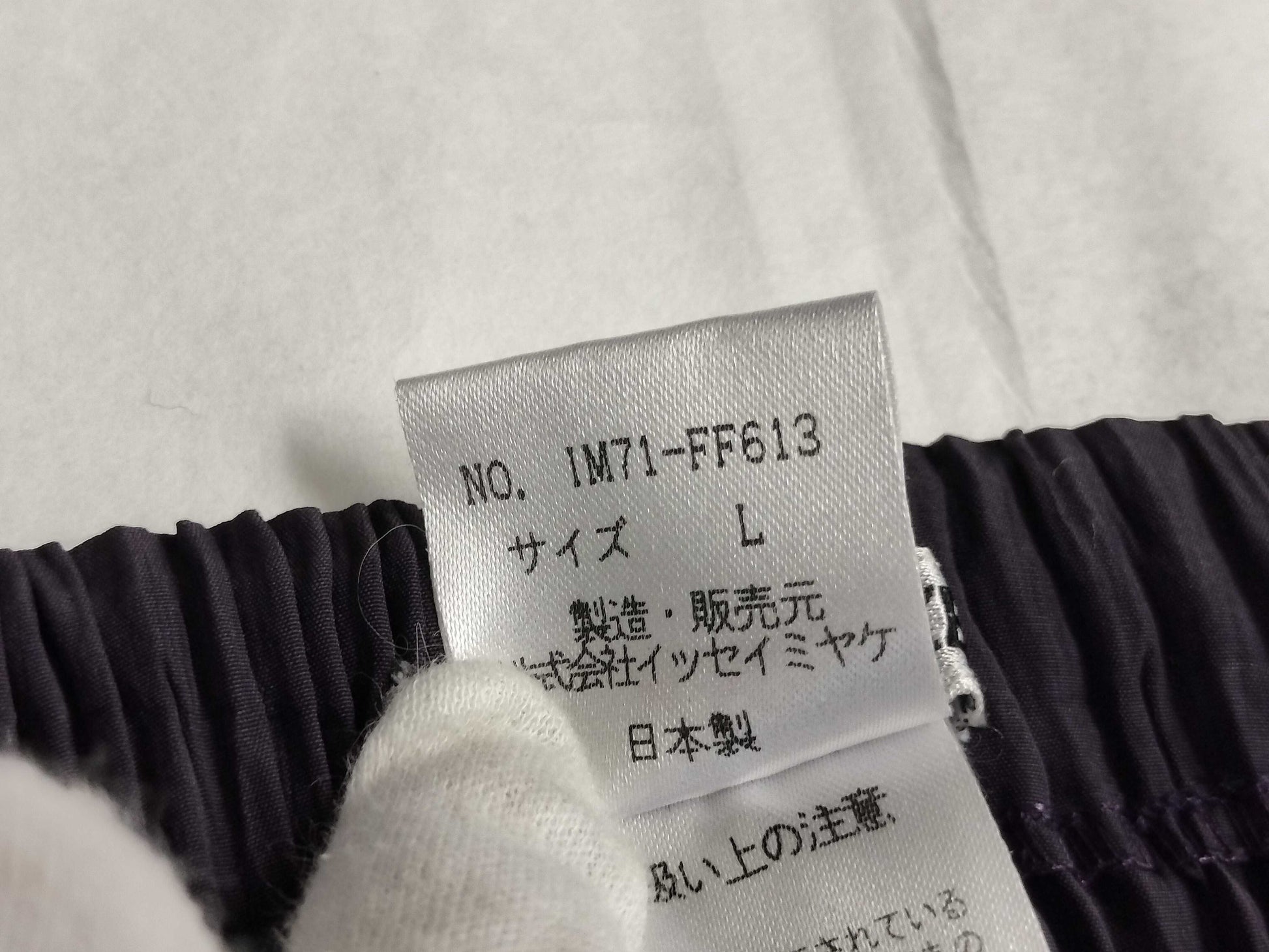 ISSEY MIYAKE Pleated Straight Pants IM71-FF613 Purple L Pants