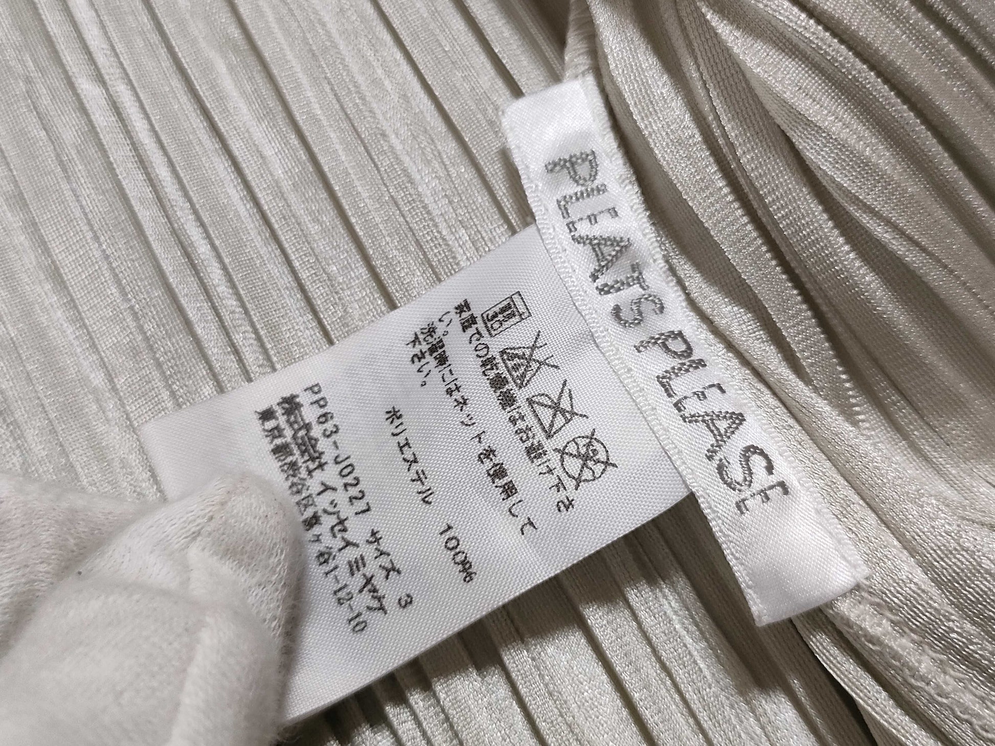 ISSEY MIYAKE Pleats Please Cardigan PP63-J0227 Cardigan