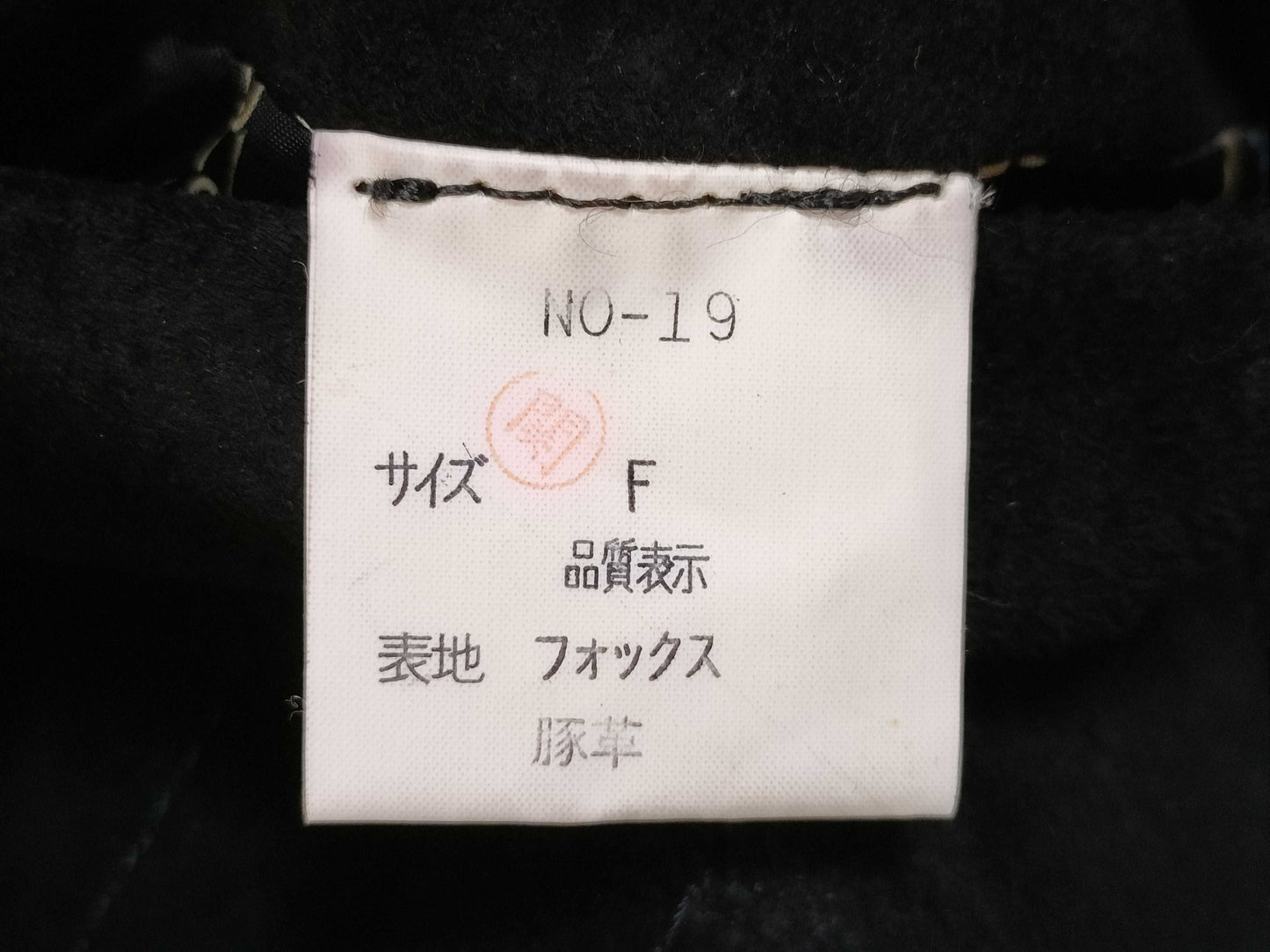 Silver fox reversible leather and fur coat