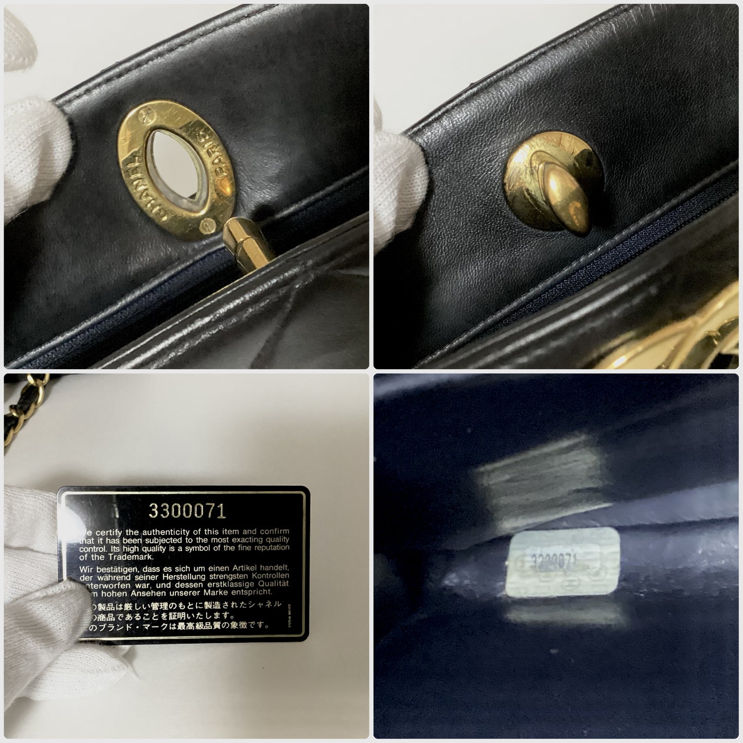CHANEL Matelasse Chain Shoulder Bag, Lambskin, Deca Coco, with Seal